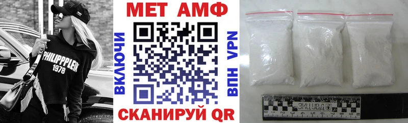 АМФ VHQ Каспийск