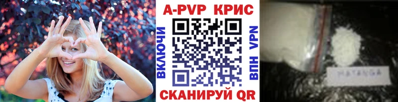 А ПВП СК Каспийск