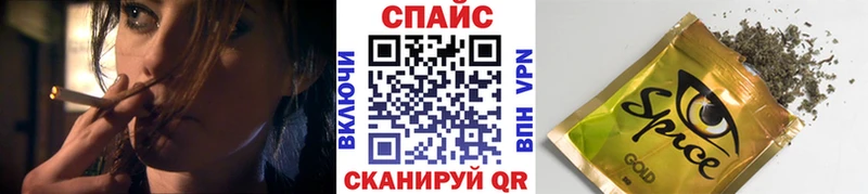купить наркотик  Каспийск  Бутират 99% 