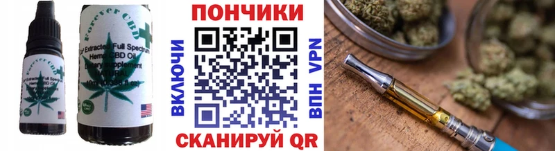 кракен маркетплейс  Каспийск  дарк нет как зайти  Еда ТГК марихуана 