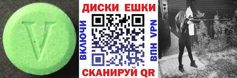 кракен рабочий сайт Каспийск ЭКСТАЗИ Cube