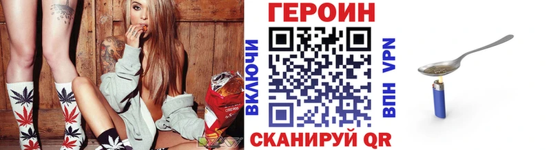 Героин VHQ  мега зеркало  Каспийск 