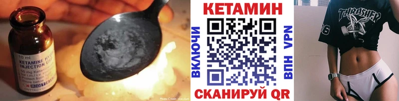 Кетамин VHQ  где купить наркоту  блэк спрут вход  Каспийск 