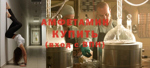 трава Вязьма