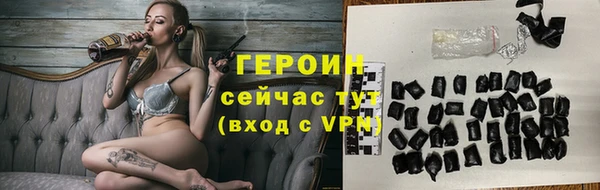 гашик Вязники