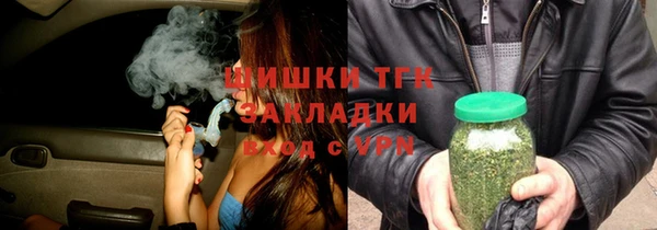 трава Вязьма