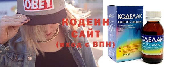 трава Вязьма