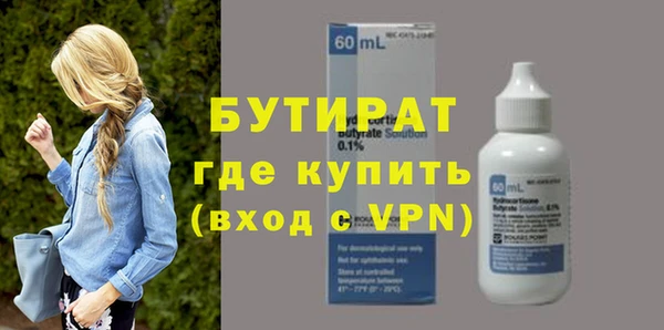 ECSTASY Вяземский