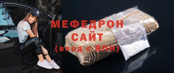 ECSTASY Вяземский