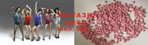 ECSTASY Вяземский
