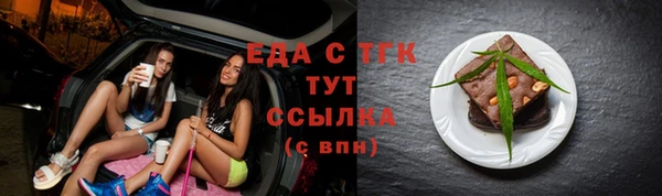 ECSTASY Вяземский