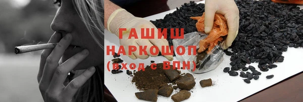 гашик Вязники