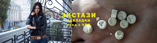 ECSTASY Вяземский