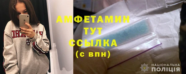 трава Вязьма