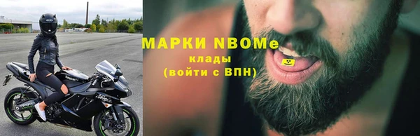 ECSTASY Вяземский