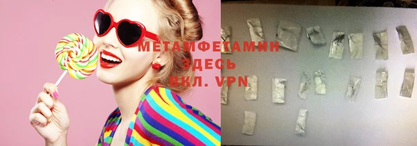 гашик Вязники