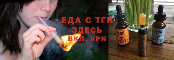 ECSTASY Вяземский