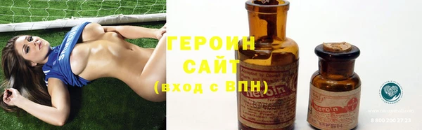 трава Вязьма