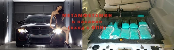 трава Вязьма