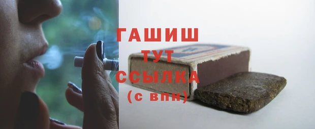 трава Вязьма