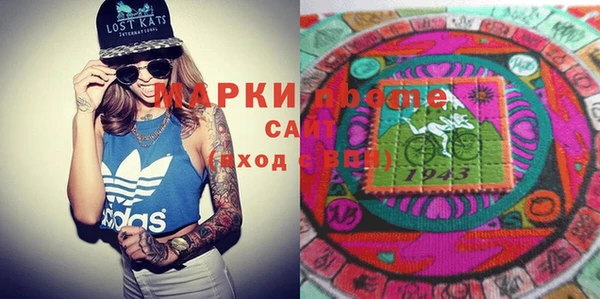 трава Вязьма