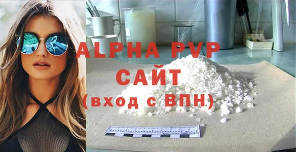 трава Вязьма