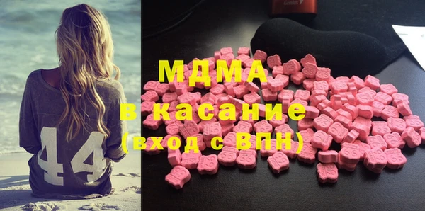 трава Вязьма
