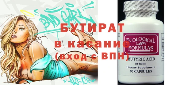 гашик Вязники