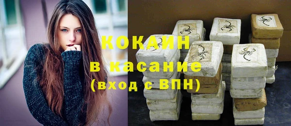 трава Вязьма