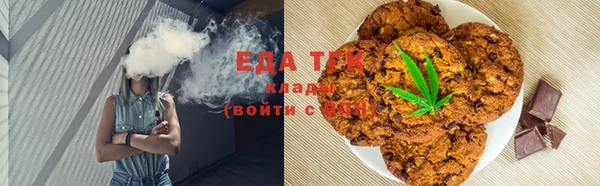 трава Вязьма