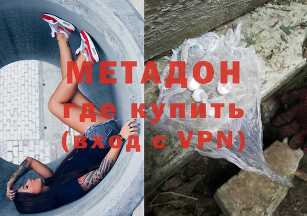 ECSTASY Вяземский