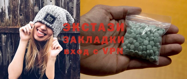 гашик Вязники
