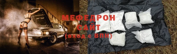 трава Вязьма