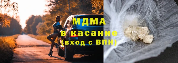 трава Вязьма