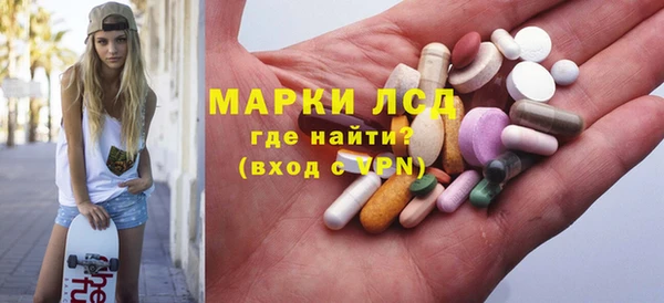 трава Вязьма