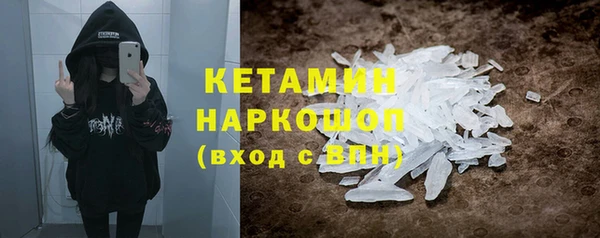 гашик Вязники