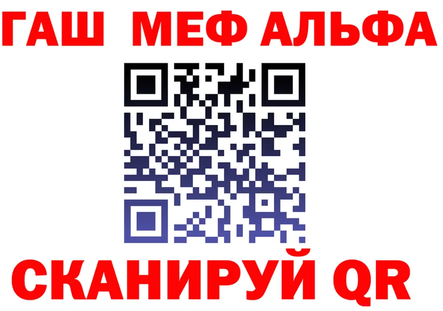 ГАШ Premium ссылка дарк нет kraken Каспийск