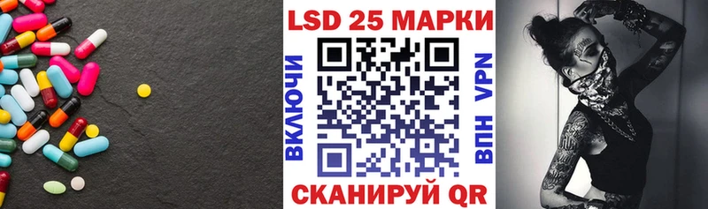 Лсд 25 экстази кислота  Каспийск 
