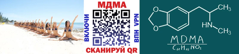 MEGA ссылки Каспийск МДМА crystal