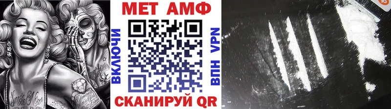 Метамфетамин Декстрометамфетамин 99.9%  наркошоп  Каспийск 