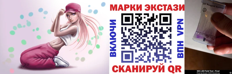 купить   Каспийск  Марки NBOMe 1,8мг 